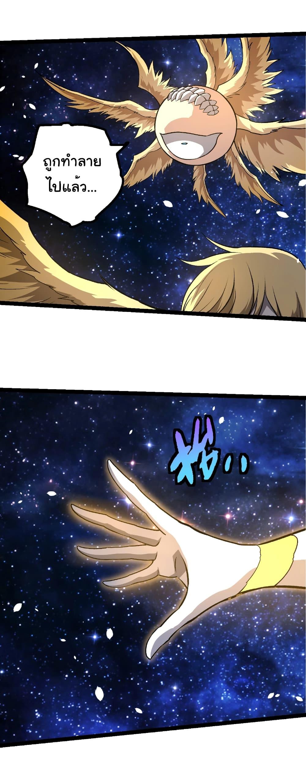 Manga-lc-com อ่านมังงะ อ่านการ์ตูน ออนไลน์ ฟรี Evolution from the Big Tree ตอนที่ 1 2 3 4 5 6 7 8 9 10 11 12 13 14 ฟรี ไม่มีโฆษณา Manga-lc - อ่าน มังงะ อ่าน การ์ตูน ออนไลน์ อ่านมังงะ ฟรี