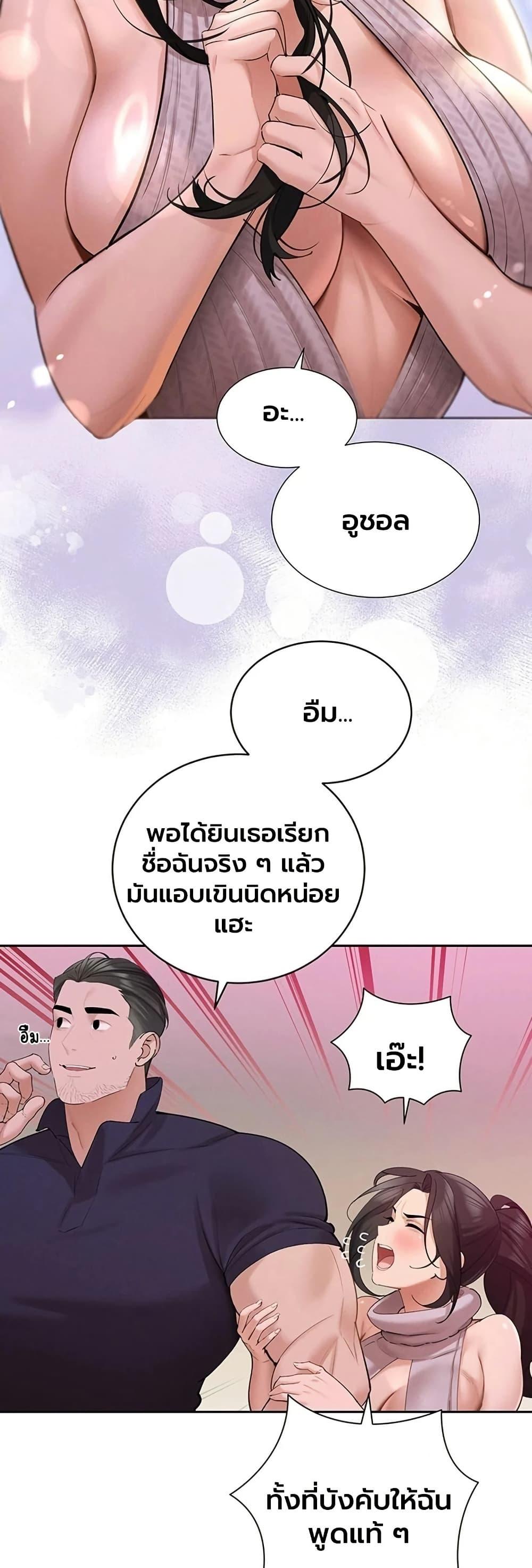 Doujin-Lc- อ่าน โดจิน มังฮวา เกาหลี ญี่ปุ่น จีน แปลไทย Father Is Eating ตอนที่ 1 2 3 4 5 6 7 8 9 10 11 12 13 14 ฟรี ไม่มีโฆษณา อ่าน โดจิน Manhwa เกาหลี ญี่ปุ่น จีน เรามีครบ คัดมาให้เน้นๆ โดจิน 18+ รับประกันความฟินโดย  Doujin Lc