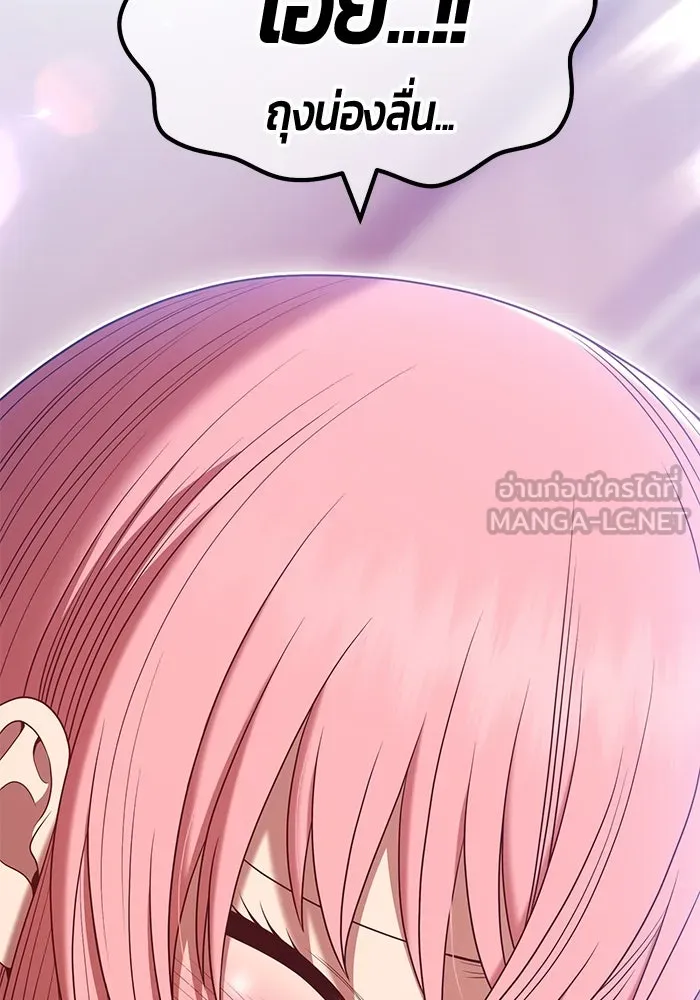 +99 ท่อนไม้พร้อมบวก ตอนที่ 62 รูปที่ 129