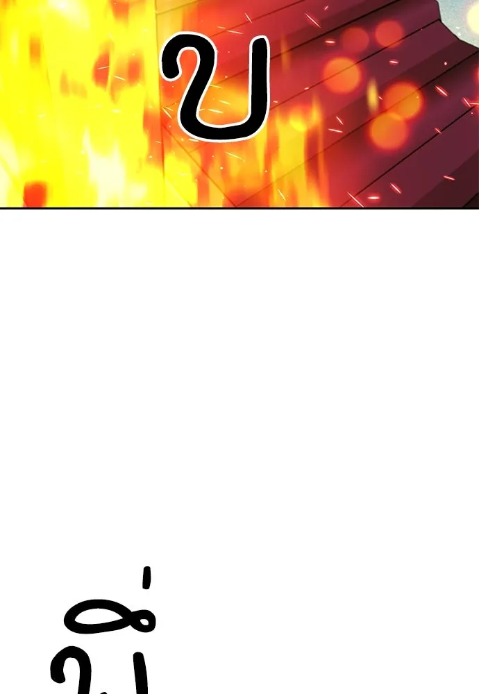 ดรูอิดแห่งสถานีโซล ตอนที่ 120 รูปที่ 188