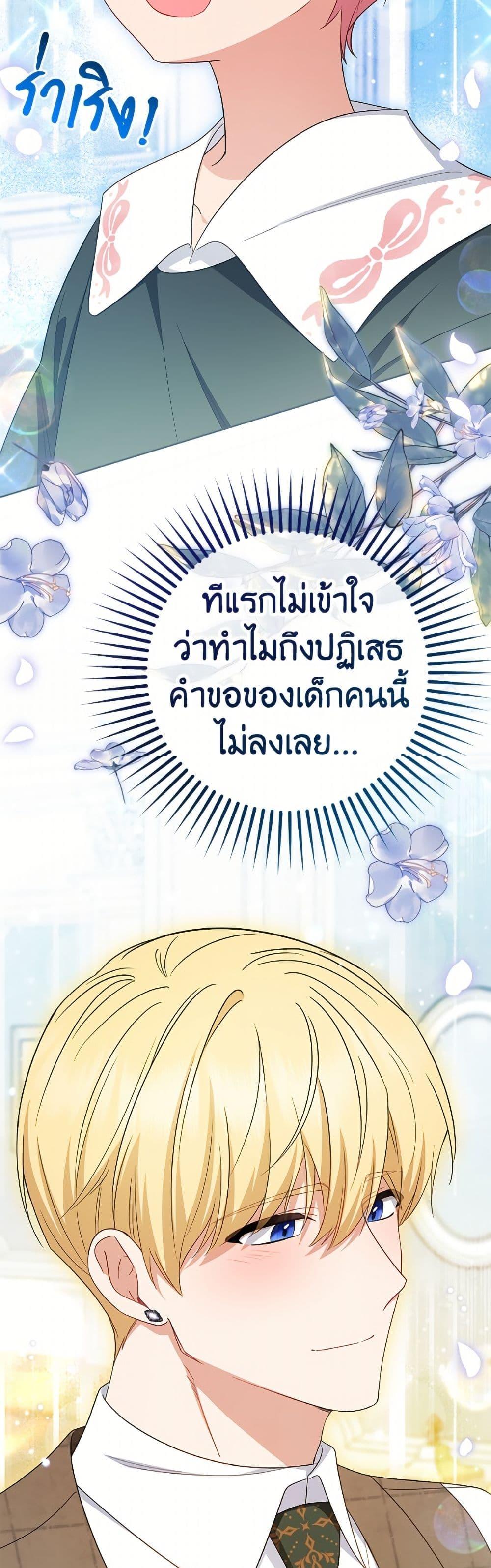 Manga-lc-com อ่านมังงะ อ่านการ์ตูน ออนไลน์ ฟรี The Villainess Is Shy In Receiving Love ตอนที่ 1 2 3 4 5 6 7 8 9 10 11 12 13 14 ฟรี ไม่มีโฆษณา Manga-lc - อ่าน มังงะ อ่าน การ์ตูน ออนไลน์ อ่านมังงะ ฟรี