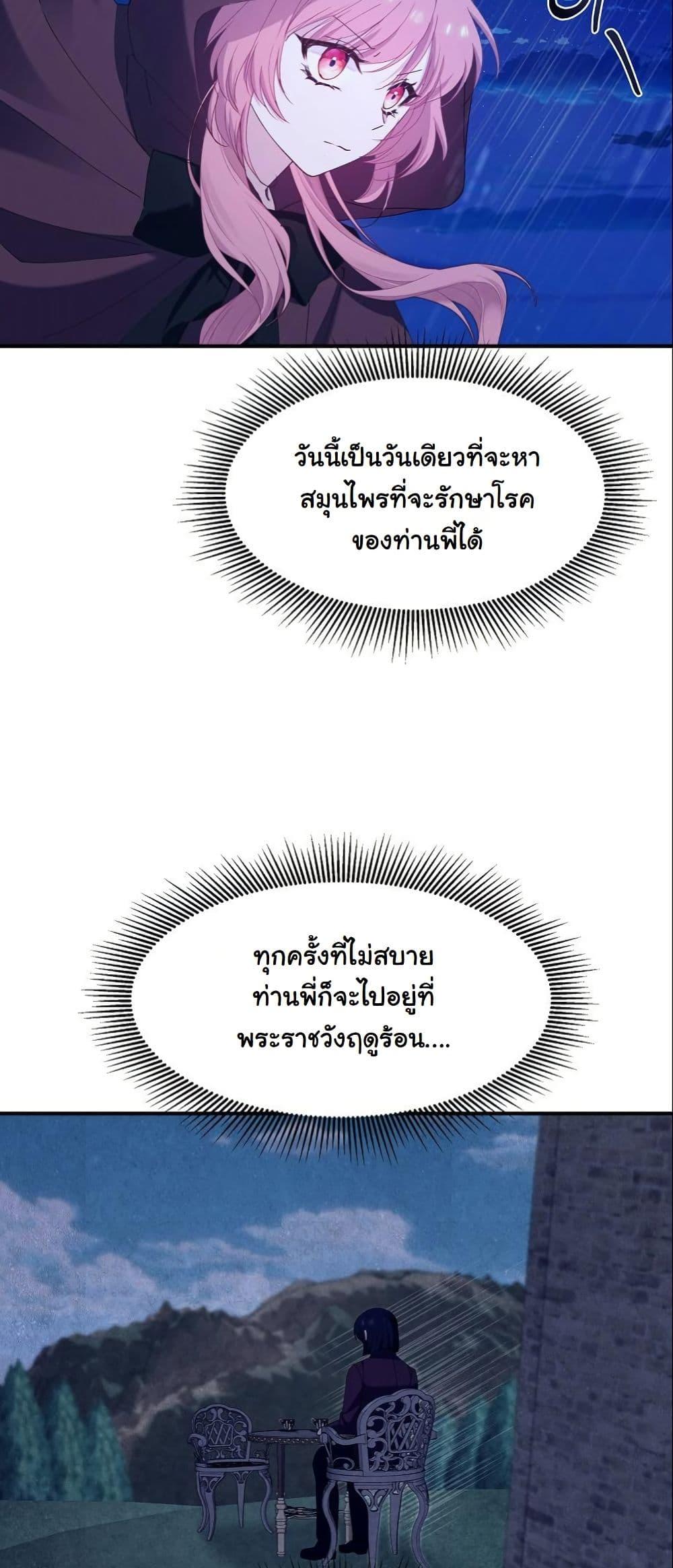 Manga-lc-com อ่านมังงะ อ่านการ์ตูน ออนไลน์ ฟรี Princess of the Demon King ตอนที่ 1 2 3 4 5 6 7 8 9 10 11 12 13 14 ฟรี ไม่มีโฆษณา Manga-lc - อ่าน มังงะ อ่าน การ์ตูน ออนไลน์ อ่านมังงะ ฟรี