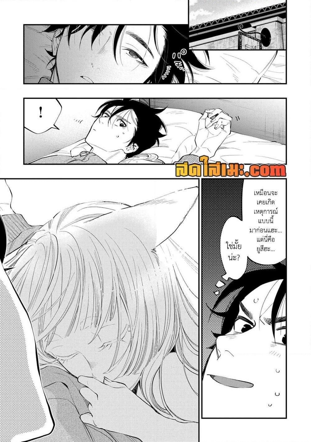 Manga-lc-com อ่านมังงะ อ่านการ์ตูน ออนไลน์ ฟรี The New Gate ตอนที่ 1 2 3 4 5 6 7 8 9 10 11 12 13 14 ฟรี ไม่มีโฆษณา Manga-lc - อ่าน มังงะ อ่าน การ์ตูน ออนไลน์ อ่านมังงะ ฟรี