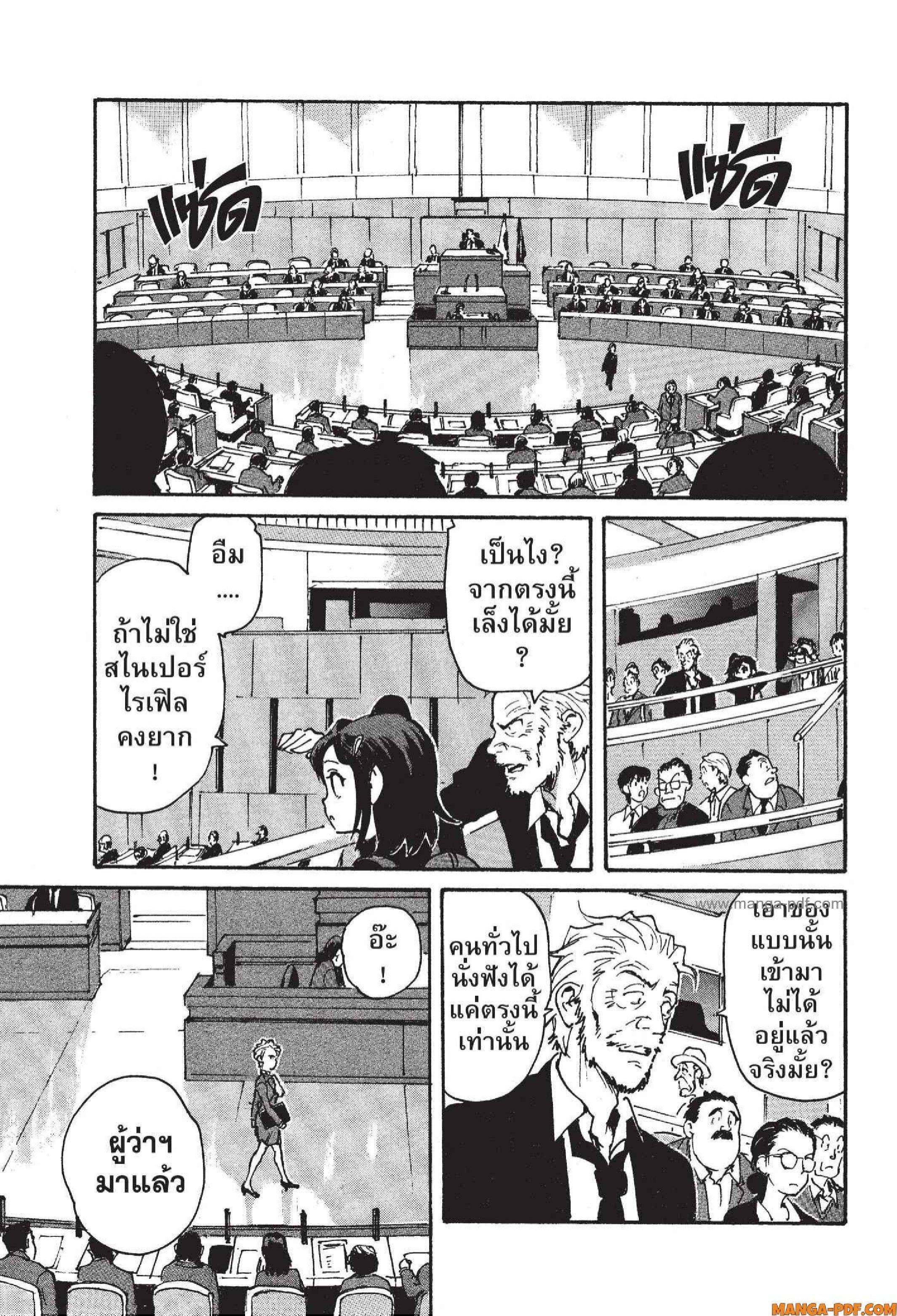 Manga-lc-com อ่านมังงะ อ่านการ์ตูน ออนไลน์ ฟรี Candy and Cigarettes ตอนที่ 1 2 3 4 5 6 7 8 9 10 11 12 13 14 ฟรี ไม่มีโฆษณา Manga-lc - อ่าน มังงะ อ่าน การ์ตูน ออนไลน์ อ่านมังงะ ฟรี