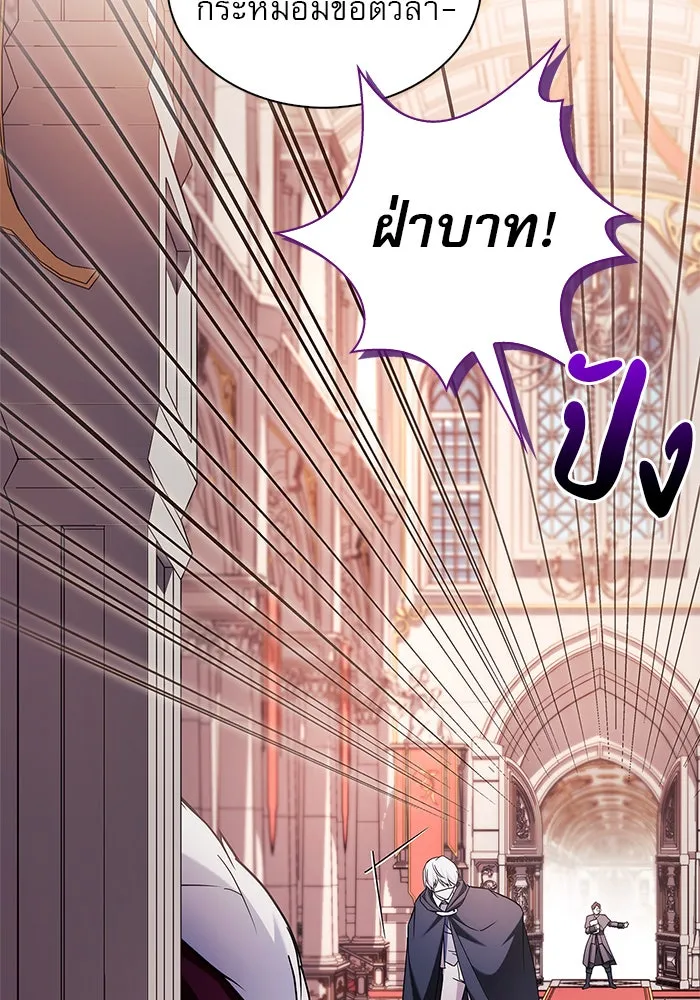 ผมไม่ได้เก่งอย่างที่คิด ตอนที่ 68 รูปที่ 22