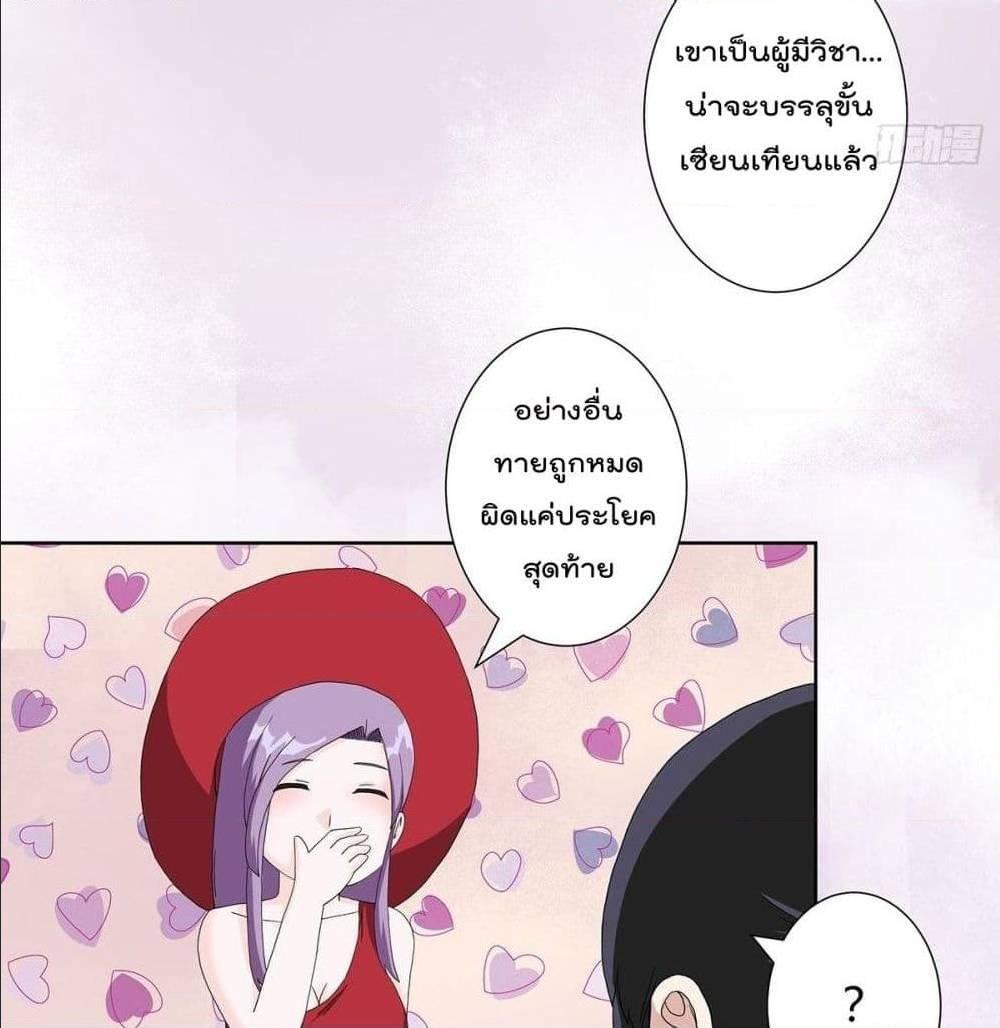 Manga-lc-com อ่านมังงะ อ่านการ์ตูน ออนไลน์ ฟรี The Cultivators Guardian in The City ตอนที่ 1 2 3 4 5 6 7 8 9 10 11 12 13 14 ฟรี ไม่มีโฆษณา Manga-lc - อ่าน มังงะ อ่าน การ์ตูน ออนไลน์ อ่านมังงะ ฟรี