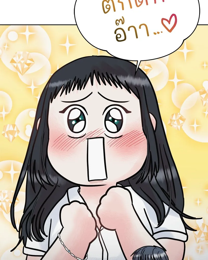 รักนี้ไม่ต้องมีเซนส์ ตอนที่ 17 รูปที่ 44
