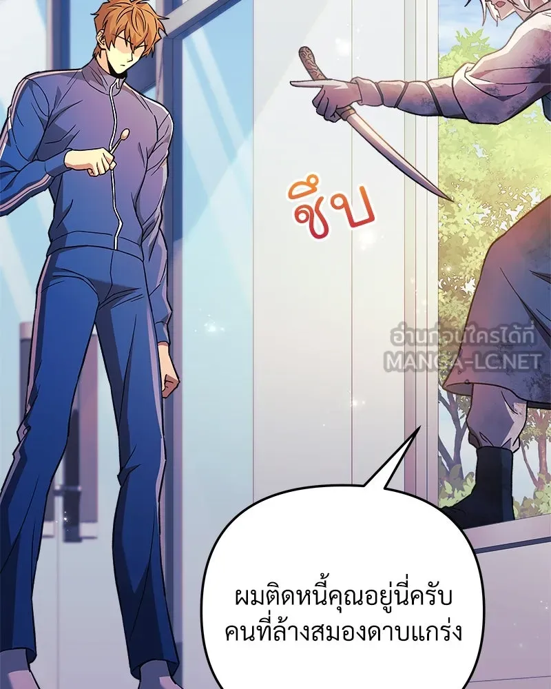 สัปดาห์นี้งดอัปตอนใหม่ ตอนที่ 67 รูปที่ 126