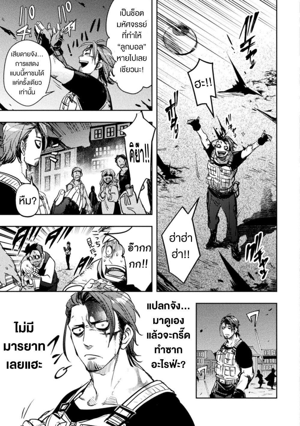 Manga-lc-com อ่านมังงะ อ่านการ์ตูน ออนไลน์ ฟรี Bakudanma na Youhei, Douji Shoukan sareta Saikyou Cheat-domo wo Katappashi kara Keshitobasu ตอนที่ 1 2 3 4 5 6 7 8 9 10 11 12 13 14 ฟรี ไม่มีโฆษณา Manga-lc - อ่าน มังงะ อ่าน การ์ตูน ออนไลน์ อ่านมังงะ ฟรี