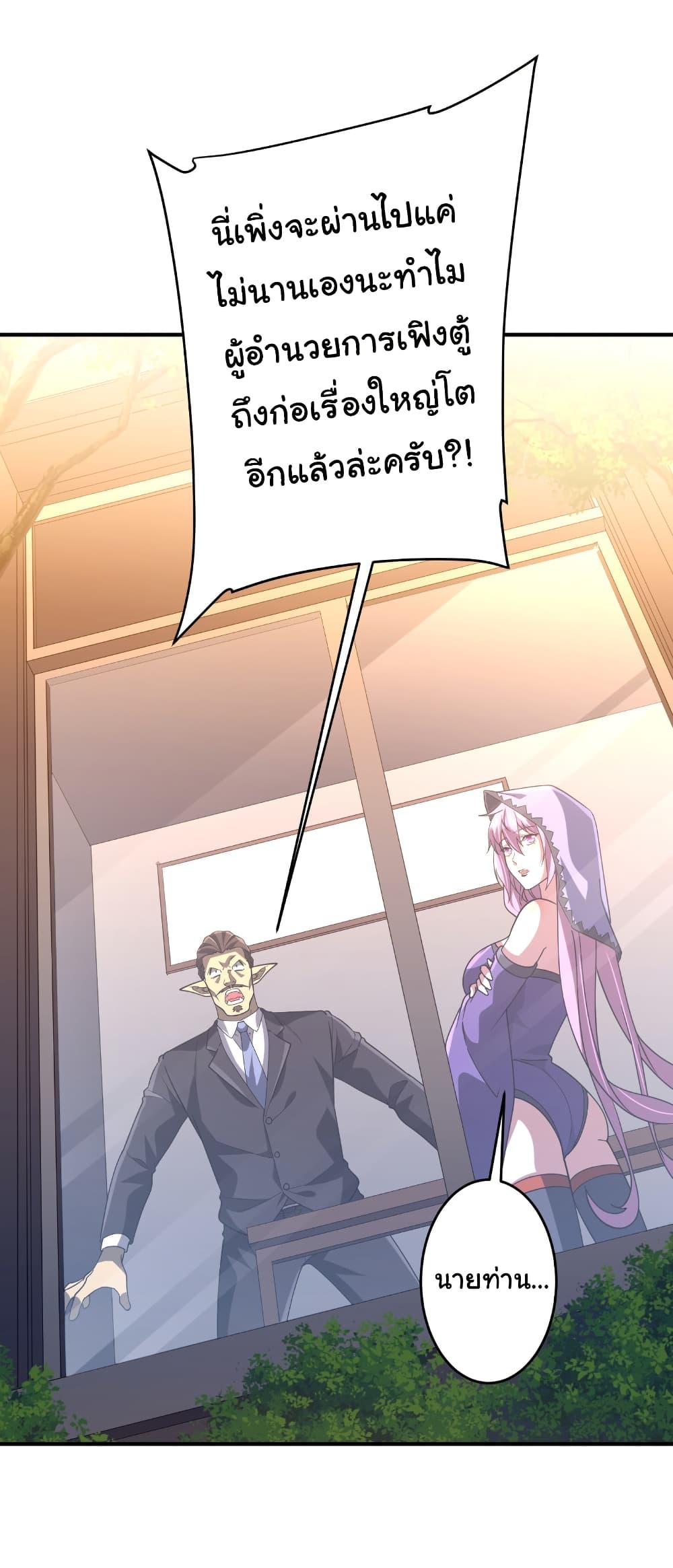 Manga-lc-com อ่านมังงะ อ่านการ์ตูน ออนไลน์ ฟรี Start with Trillions of Coins ตอนที่ 1 2 3 4 5 6 7 8 9 10 11 12 13 14 ฟรี ไม่มีโฆษณา Manga-lc - อ่าน มังงะ อ่าน การ์ตูน ออนไลน์ อ่านมังงะ ฟรี