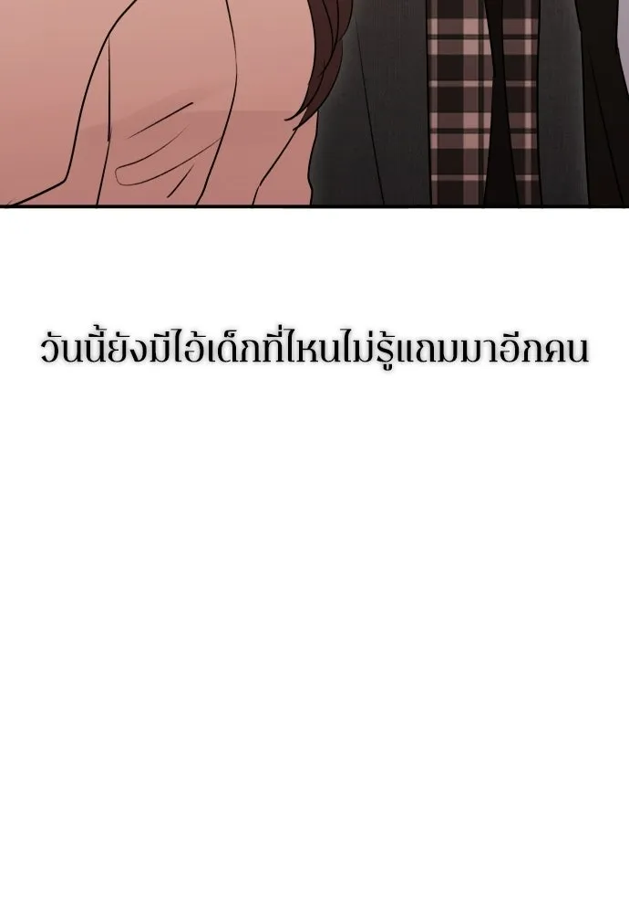 รักไร้ราคา ตอนที่ 59 รูปที่ 62