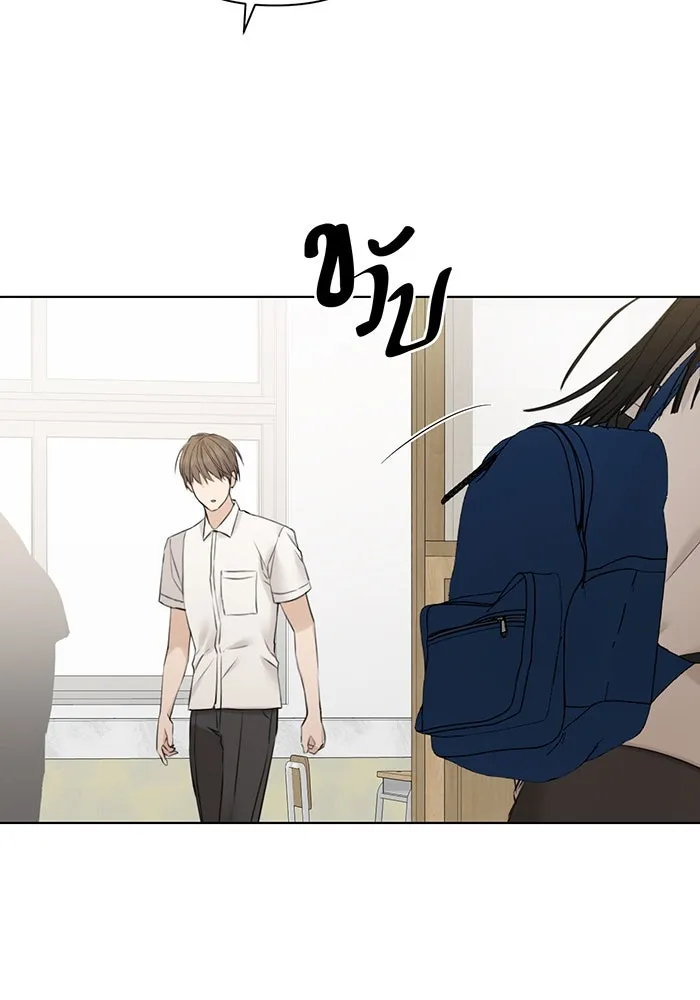 เพียงรุ่งอรุณ ตอนที่ 24 รูปที่ 11