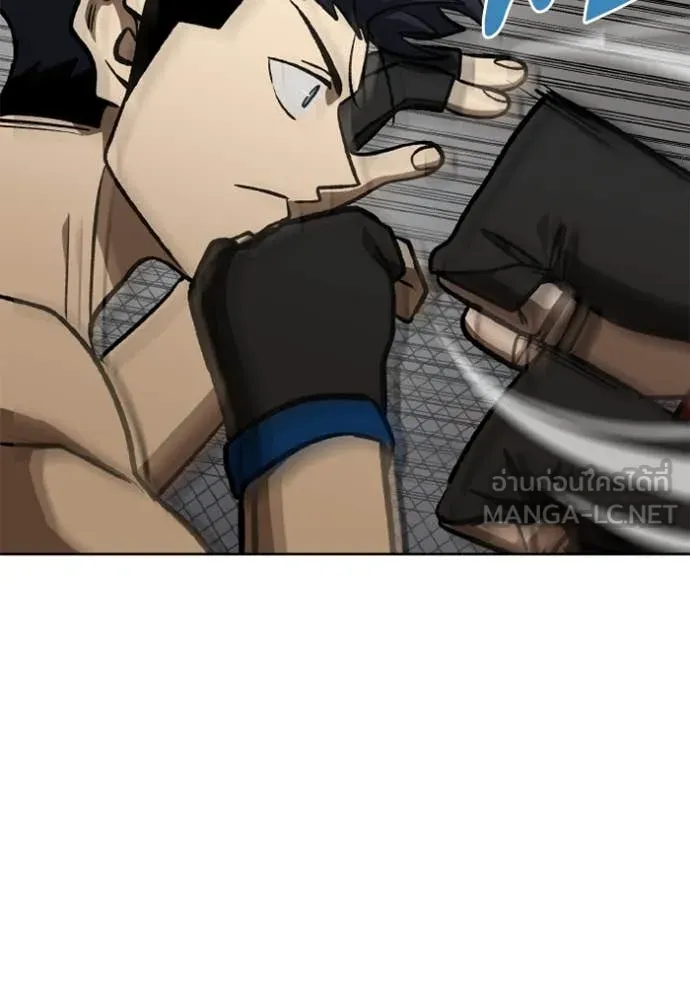 ราชาแห่งอ็อกทากอน ตอนที่ 178 รูปที่ 59