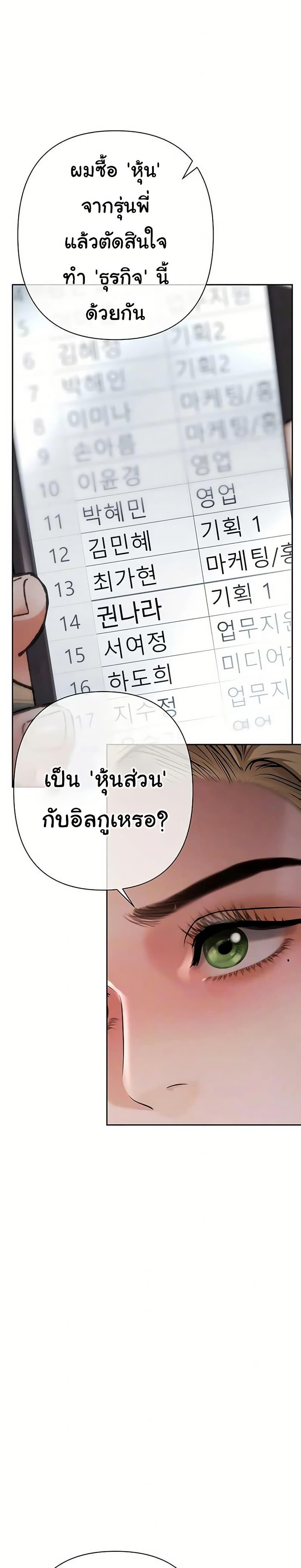 Doujin-Lc- อ่าน โดจิน มังฮวา เกาหลี ญี่ปุ่น จีน แปลไทย Money Games ตอนที่ 1 2 3 4 5 6 7 8 9 10 11 12 13 14 ฟรี ไม่มีโฆษณา อ่าน โดจิน Manhwa เกาหลี ญี่ปุ่น จีน เรามีครบ คัดมาให้เน้นๆ โดจิน 18+ รับประกันความฟินโดย  Doujin Lc