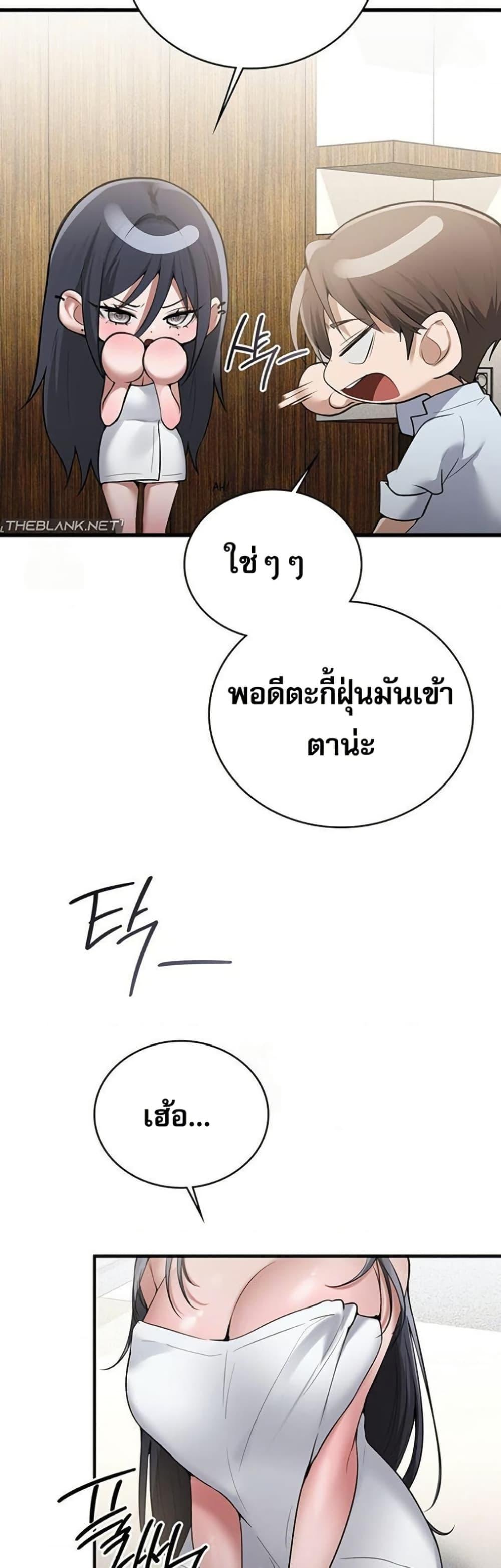 Doujin-Lc- อ่าน โดจิน มังฮวา เกาหลี ญี่ปุ่น จีน แปลไทย PC Cafe Goddess ตอนที่ 1 2 3 4 5 6 7 8 9 10 11 12 13 14 ฟรี ไม่มีโฆษณา อ่าน โดจิน Manhwa เกาหลี ญี่ปุ่น จีน เรามีครบ คัดมาให้เน้นๆ โดจิน 18+ รับประกันความฟินโดย  Doujin Lc