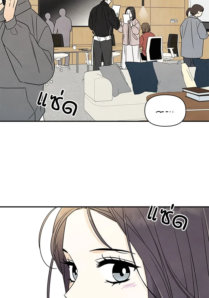 ปุลโซราได้เวลาดัง ตอนที่ 13 รูปที่ 38