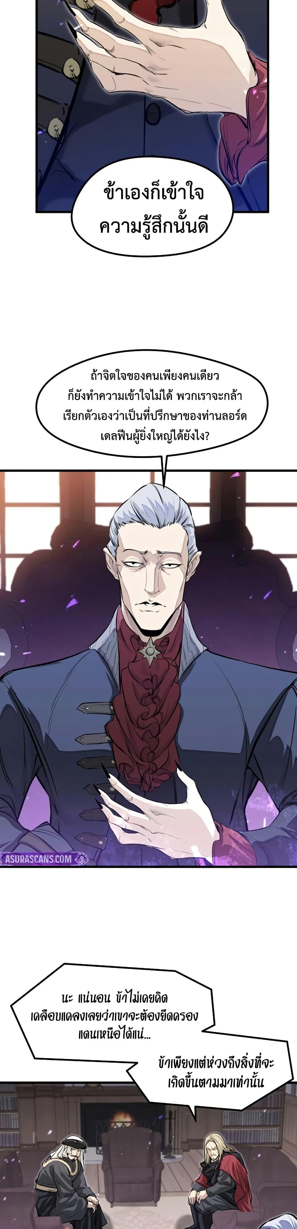 Manga-lc-com อ่านมังงะ อ่านการ์ตูน ออนไลน์ ฟรี The Regressed Mercenary’s Machinations ตอนที่ 1 2 3 4 5 6 7 8 9 10 11 12 13 14 ฟรี ไม่มีโฆษณา Manga-lc - อ่าน มังงะ อ่าน การ์ตูน ออนไลน์ อ่านมังงะ ฟรี