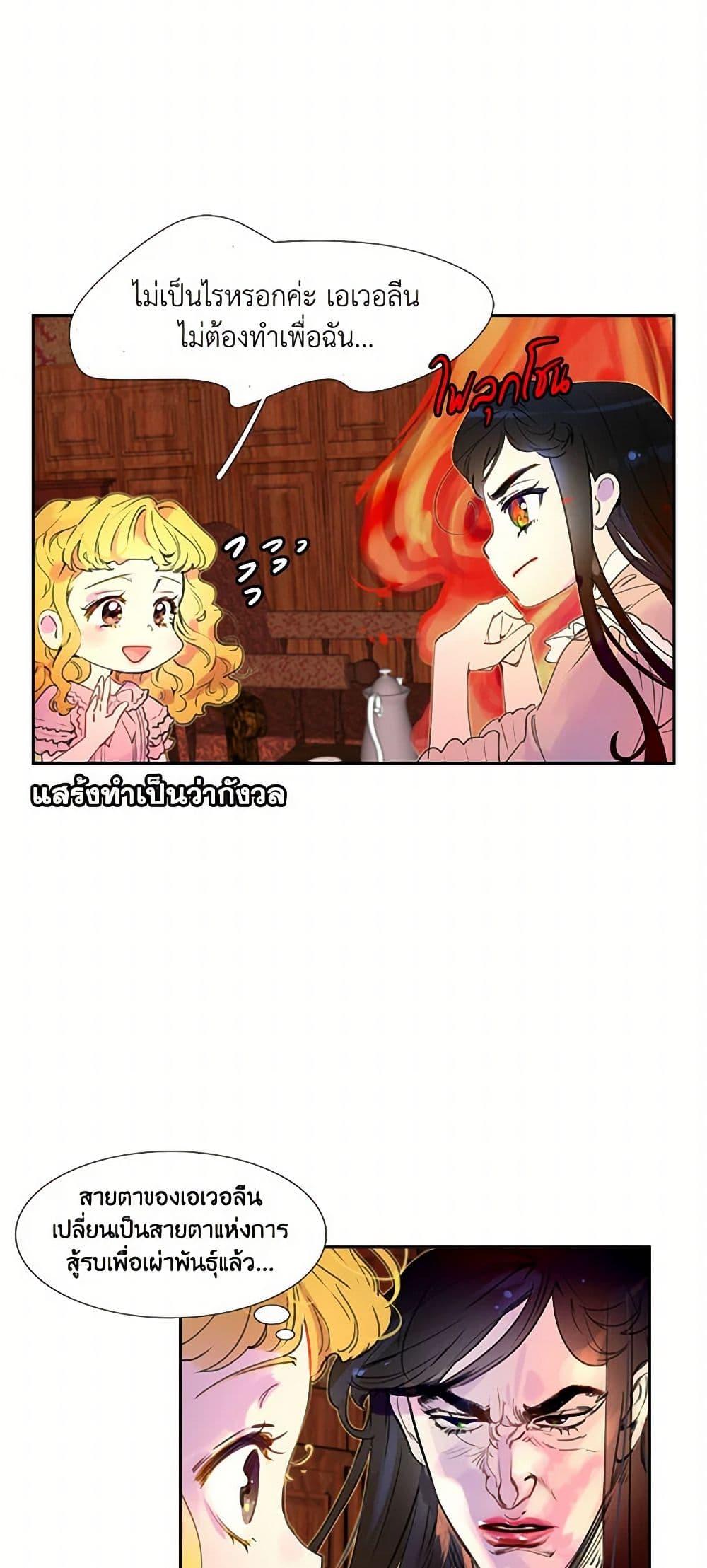 Manga-lc-com อ่านมังงะ อ่านการ์ตูน ออนไลน์ ฟรี Miss Not-So Sidekick ตอนที่ 1 2 3 4 5 6 7 8 9 10 11 12 13 14 ฟรี ไม่มีโฆษณา Manga-lc - อ่าน มังงะ อ่าน การ์ตูน ออนไลน์ อ่านมังงะ ฟรี