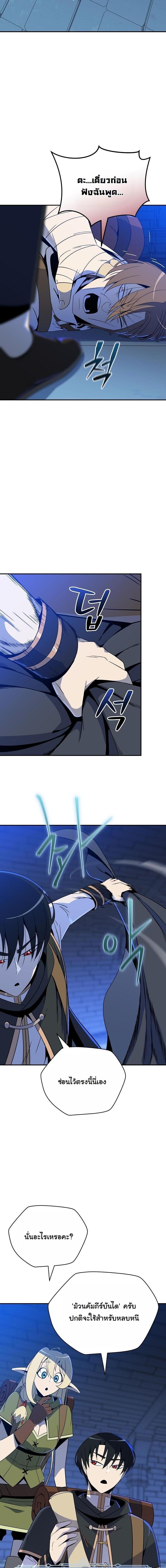 Manga-lc-com อ่านมังงะ อ่านการ์ตูน ออนไลน์ ฟรี The Turn-Based Mage ตอนที่ 1 2 3 4 5 6 7 8 9 10 11 12 13 14 ฟรี ไม่มีโฆษณา Manga-lc - อ่าน มังงะ อ่าน การ์ตูน ออนไลน์ อ่านมังงะ ฟรี