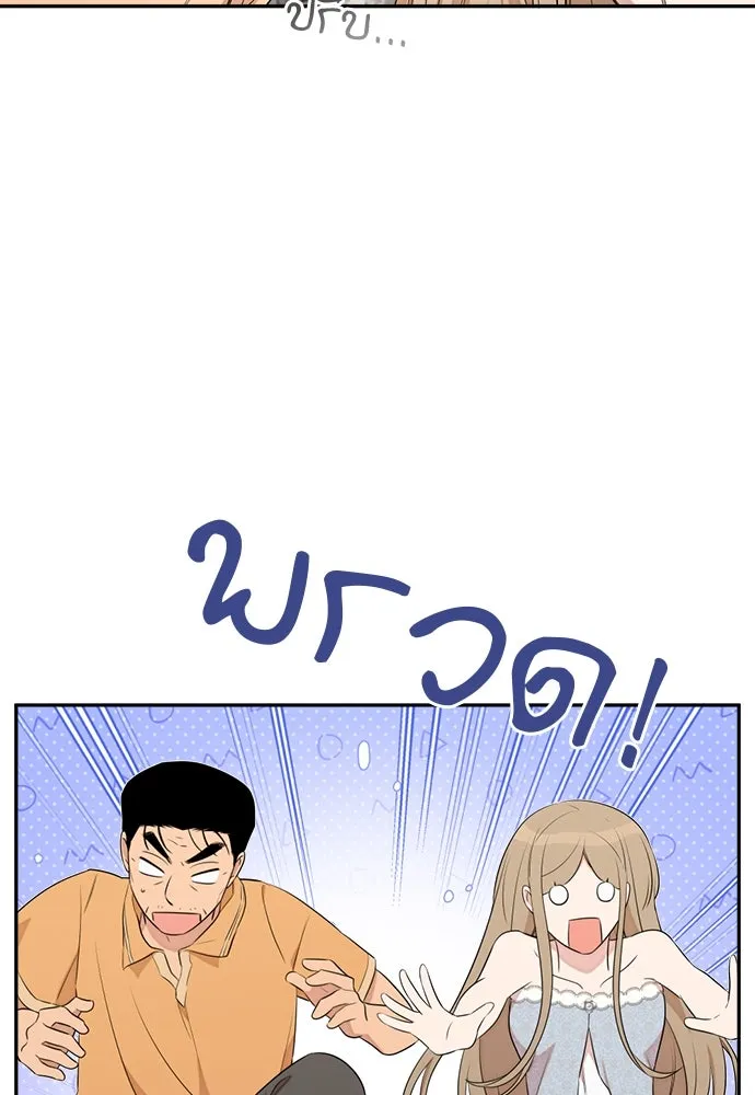 อัศวินเดลิเวอรี ตอนที่ 36 แทกจินเข้ามาอยู่ในโลกนิยายได้ย รูปที่ 62