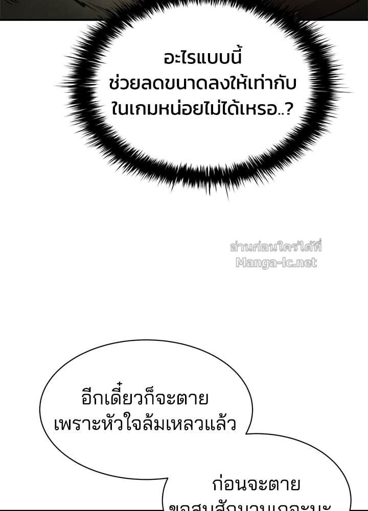 Doujin-Lc- อ่าน โดจิน มังฮวา เกาหลี ญี่ปุ่น จีน แปลไทย ผู้พิชิตเกมป้องกันฐาน ตอนที่ 1 2 3 4 5 6 7 8 9 10 11 12 13 14 ฟรี ไม่มีโฆษณา อ่าน โดจิน Manhwa เกาหลี ญี่ปุ่น จีน เรามีครบ คัดมาให้เน้นๆ โดจิน 18+ รับประกันความฟินโดย Doujin Lc