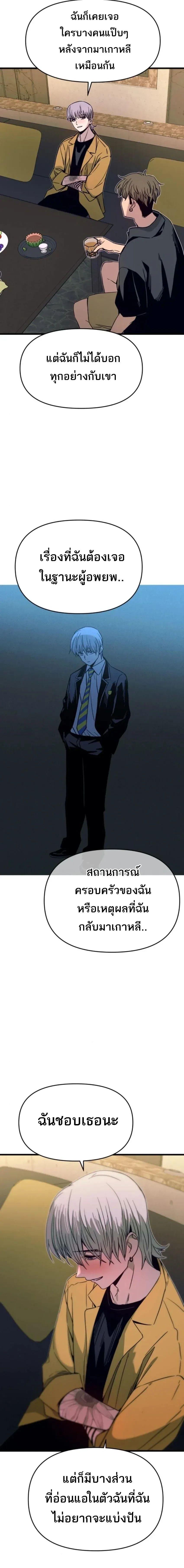 Manga-lc-com อ่านมังงะ อ่านการ์ตูน ออนไลน์ ฟรี My Bias Gets on the Last Train ตอนที่ 1 2 3 4 5 6 7 8 9 10 11 12 13 14 ฟรี ไม่มีโฆษณา Manga-lc - อ่าน มังงะ อ่าน การ์ตูน ออนไลน์ อ่านมังงะ ฟรี