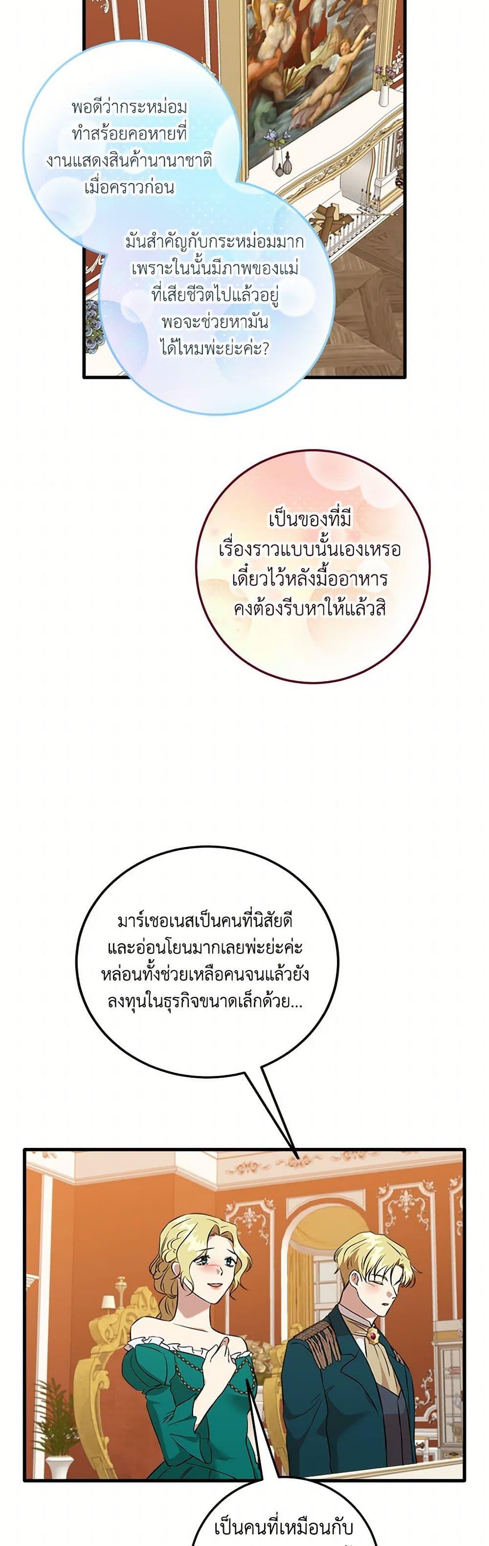 Manga-lc-com อ่านมังงะ อ่านการ์ตูน ออนไลน์ ฟรี Can’t Go Too Far With the Unrelenting Duke ตอนที่ 1 2 3 4 5 6 7 8 9 10 11 12 13 14 ฟรี ไม่มีโฆษณา Manga-lc - อ่าน มังงะ อ่าน การ์ตูน ออนไลน์ อ่านมังงะ ฟรี