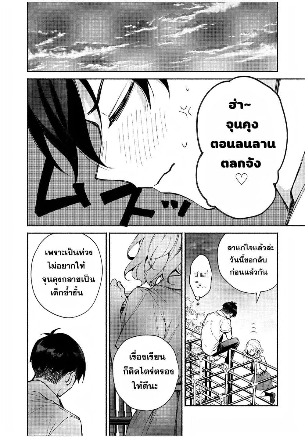 Manga-lc-com อ่านมังงะ อ่านการ์ตูน ออนไลน์ ฟรี Mayaka-neesan wa Uso ga Tsukena ตอนที่ 1 2 3 4 5 6 7 8 9 10 11 12 13 14 ฟรี ไม่มีโฆษณา Manga-lc - อ่าน มังงะ อ่าน การ์ตูน ออนไลน์ อ่านมังงะ ฟรี