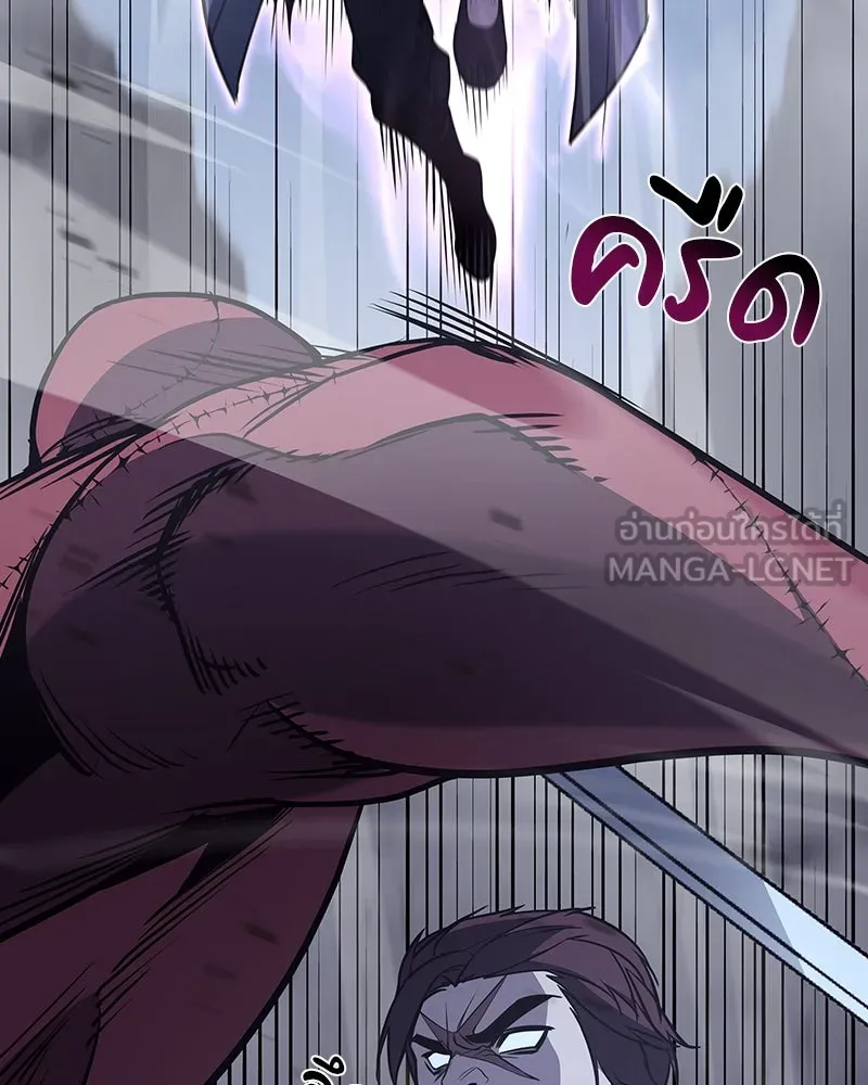 เกิดอีกทีเป็นว่าที่ประมุขลัทธิมาร ตอนที่ 52 รูปที่ 81