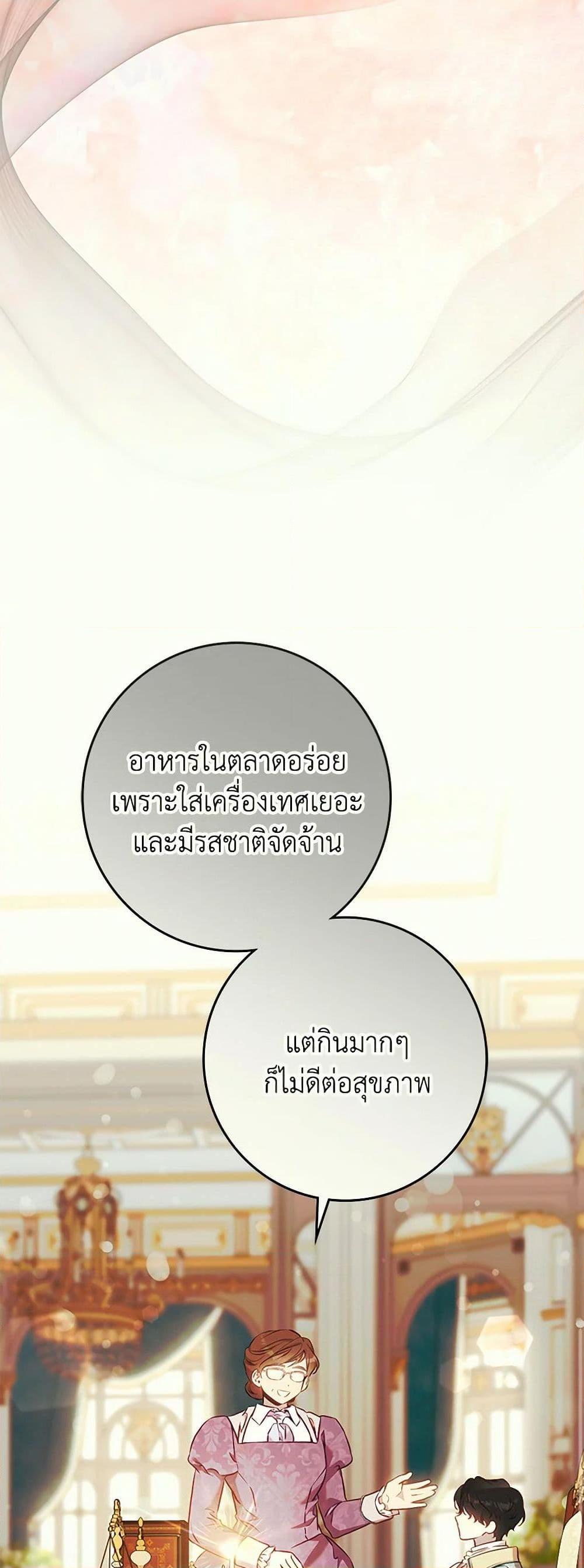 Manga-lc-com อ่านมังงะ อ่านการ์ตูน ออนไลน์ ฟรี The Taming of the Tyrant ตอนที่ 1 2 3 4 5 6 7 8 9 10 11 12 13 14 ฟรี ไม่มีโฆษณา Manga-lc - อ่าน มังงะ อ่าน การ์ตูน ออนไลน์ อ่านมังงะ ฟรี