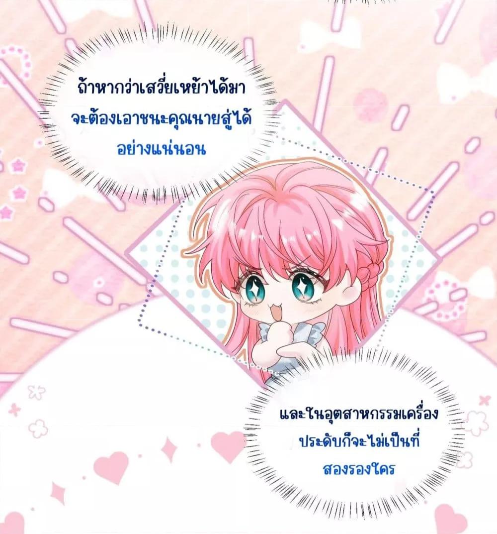 Manga-lc-com อ่านมังงะ อ่านการ์ตูน ออนไลน์ ฟรี Dressedasthe ตอนที่ 1 2 3 4 5 6 7 8 9 10 11 12 13 14 ฟรี ไม่มีโฆษณา Manga-lc - อ่าน มังงะ อ่าน การ์ตูน ออนไลน์ อ่านมังงะ ฟรี