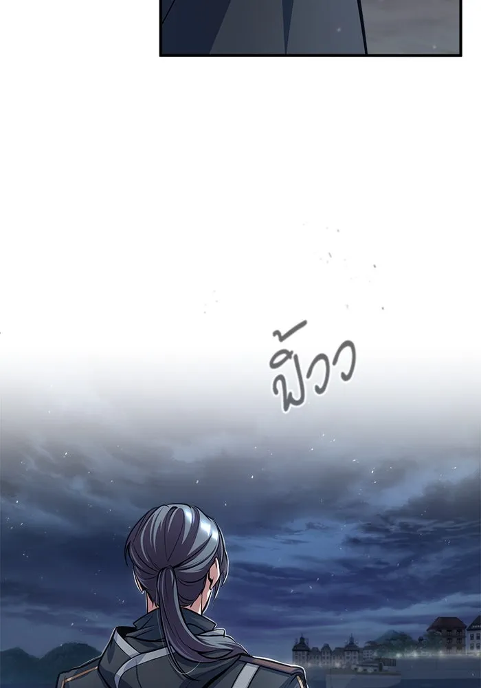 ศาสตราจารย์จำเป็นแห่งอะคาเดมี ตอนที่ 20 รูปที่ 40