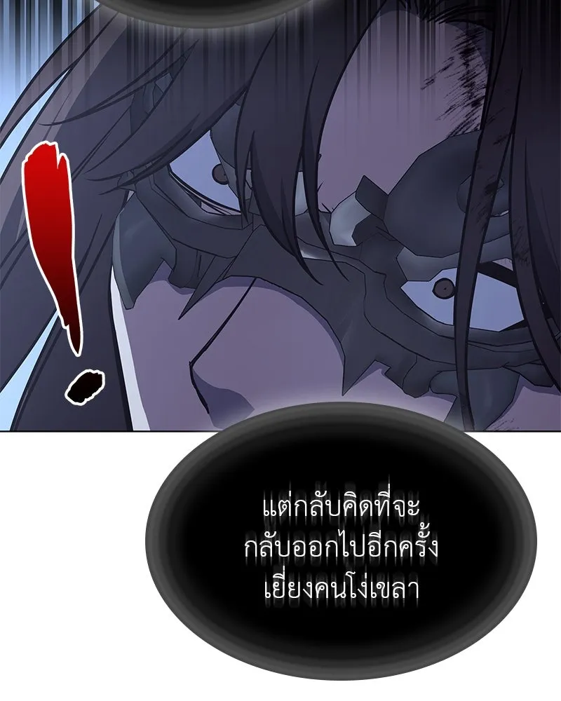 เกิดอีกทีเป็นว่าที่ประมุขลัทธิมาร ตอนที่ 90 รูปที่ 187