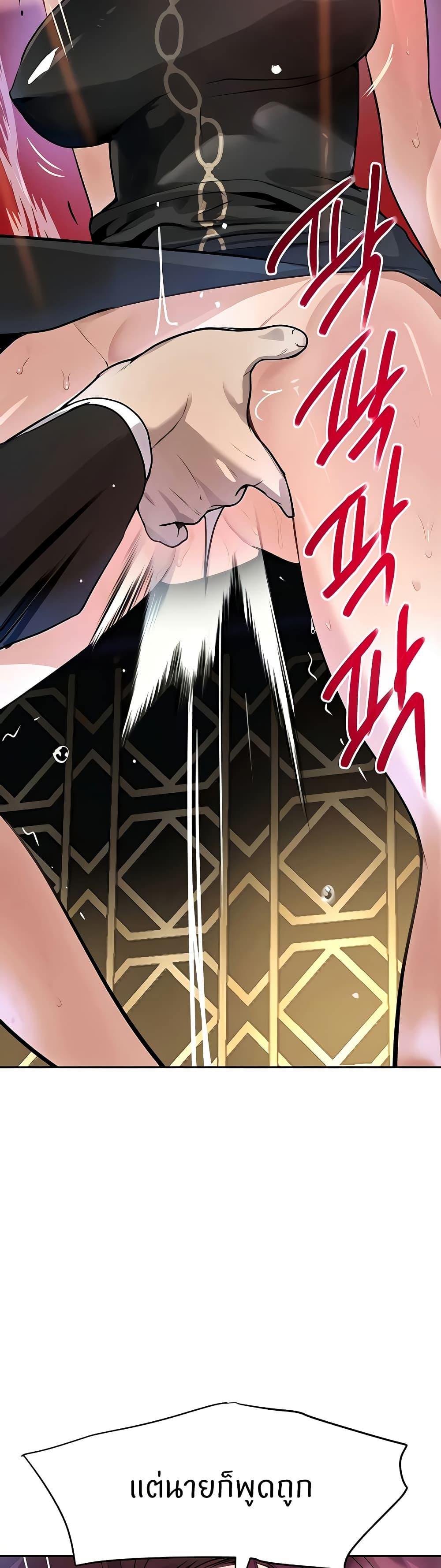 Doujin-Lc- อ่าน โดจิน มังฮวา เกาหลี ญี่ปุ่น จีน แปลไทย The Boss’s Daughter ตอนที่ 1 2 3 4 5 6 7 8 9 10 11 12 13 14 ฟรี ไม่มีโฆษณา อ่าน โดจิน Manhwa เกาหลี ญี่ปุ่น จีน เรามีครบ คัดมาให้เน้นๆ โดจิน 18+ รับประกันความฟินโดย  Doujin Lc