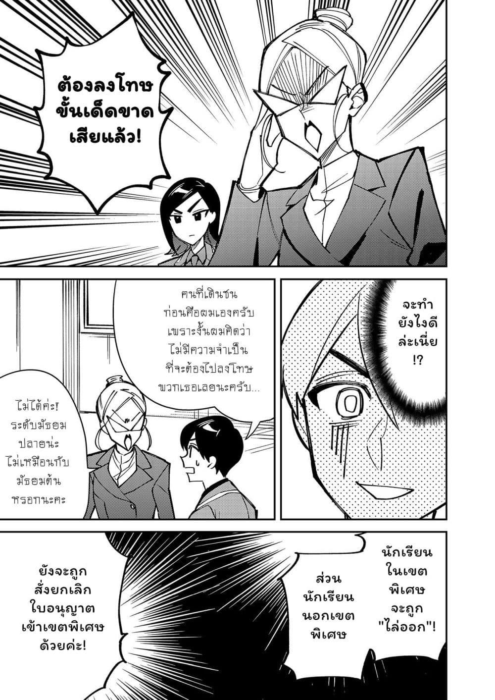 Manga-lc-com อ่านมังงะ อ่านการ์ตูน ออนไลน์ ฟรี Danjohi ga Bukko Wareta Sekai no Hito to Jinsei wo Koukan Shimashita ตอนที่ 1 2 3 4 5 6 7 8 9 10 11 12 13 14 ฟรี ไม่มีโฆษณา Manga-lc - อ่าน มังงะ อ่าน การ์ตูน ออนไลน์ อ่านมังงะ ฟรี