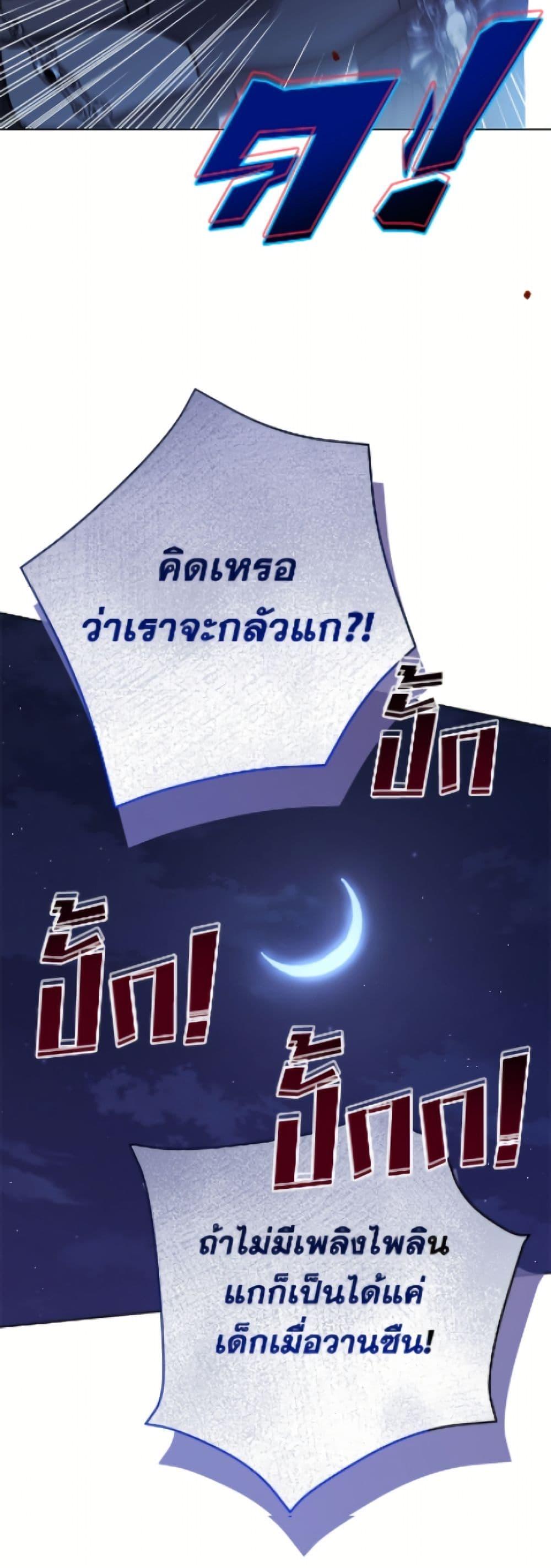 Manga-lc-com อ่านมังงะ อ่านการ์ตูน ออนไลน์ ฟรี The Viridescent Crown ตอนที่ 1 2 3 4 5 6 7 8 9 10 11 12 13 14 ฟรี ไม่มีโฆษณา Manga-lc - อ่าน มังงะ อ่าน การ์ตูน ออนไลน์ อ่านมังงะ ฟรี