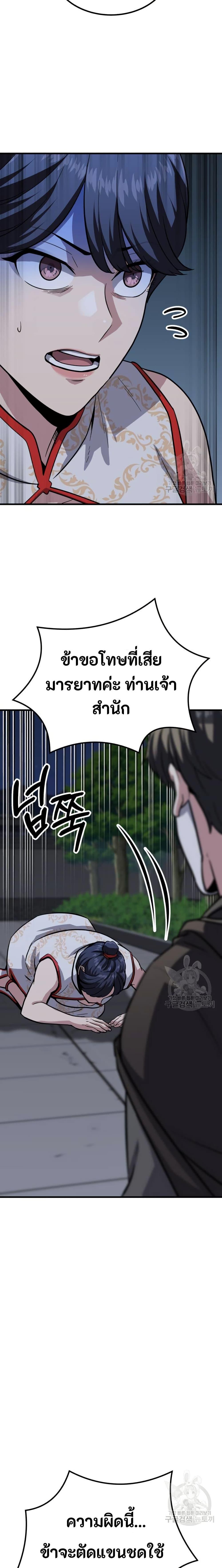 Manga-lc-com อ่านมังงะ อ่านการ์ตูน ออนไลน์ ฟรี Skeleton Warrior ตอนที่ 1 2 3 4 5 6 7 8 9 10 11 12 13 14 ฟรี ไม่มีโฆษณา Manga-lc - อ่าน มังงะ อ่าน การ์ตูน ออนไลน์ อ่านมังงะ ฟรี