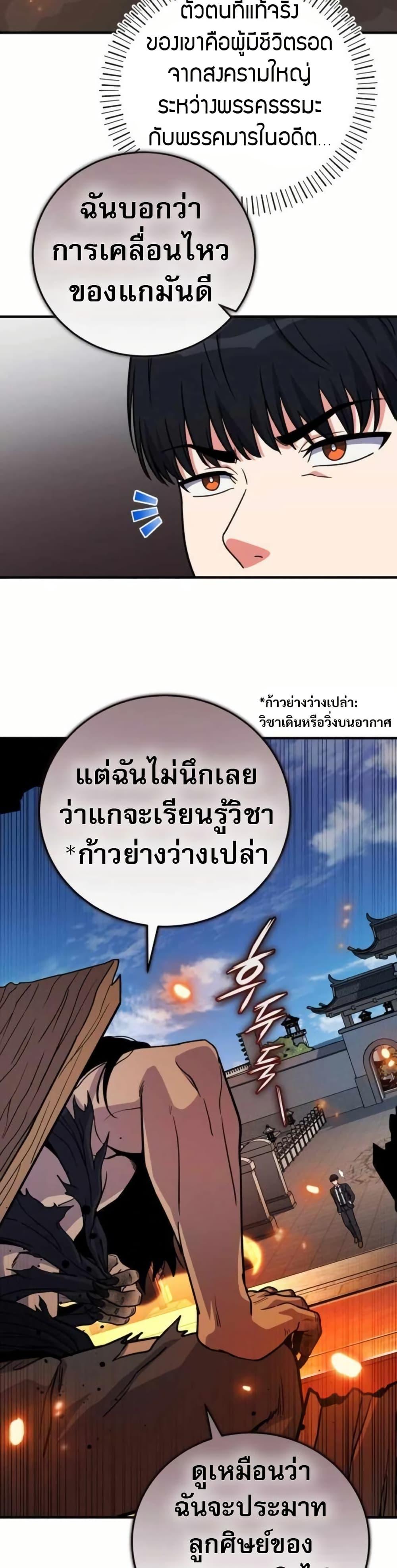Manga-lc-com อ่านมังงะ อ่านการ์ตูน ออนไลน์ ฟรี The Support Ate it All ตอนที่ 1 2 3 4 5 6 7 8 9 10 11 12 13 14 ฟรี ไม่มีโฆษณา Manga-lc - อ่าน มังงะ อ่าน การ์ตูน ออนไลน์ อ่านมังงะ ฟรี
