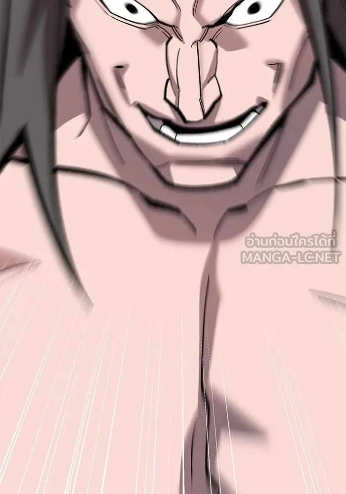 ยอดคนเลเวลทะลุ ตอนที่ 43 วิทยายุทธ์ (8) รูปที่ 237