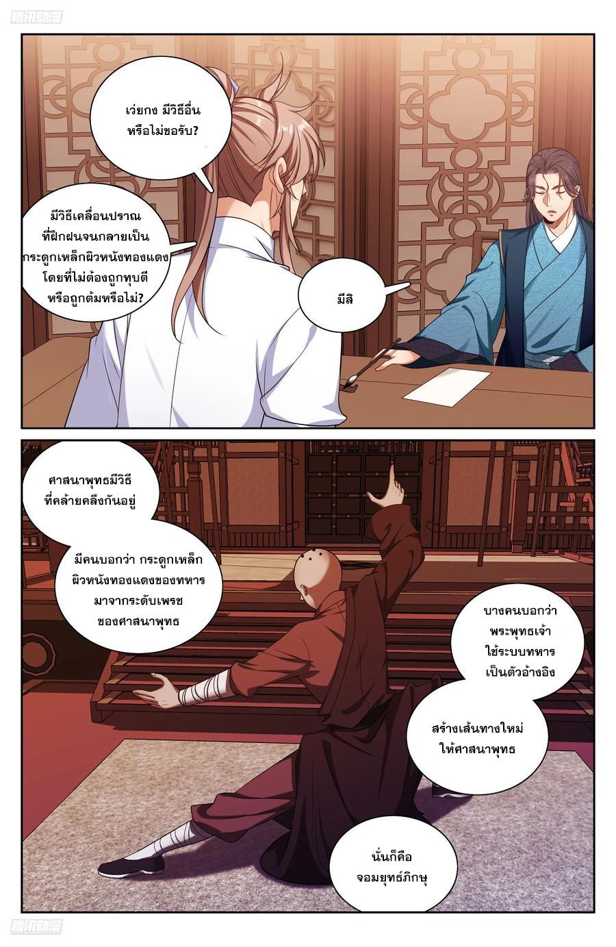 Manga-lc-com อ่านมังงะ อ่านการ์ตูน ออนไลน์ ฟรี Nightwatcher ตอนที่ 1 2 3 4 5 6 7 8 9 10 11 12 13 14 ฟรี ไม่มีโฆษณา Manga-lc - อ่าน มังงะ อ่าน การ์ตูน ออนไลน์ อ่านมังงะ ฟรี