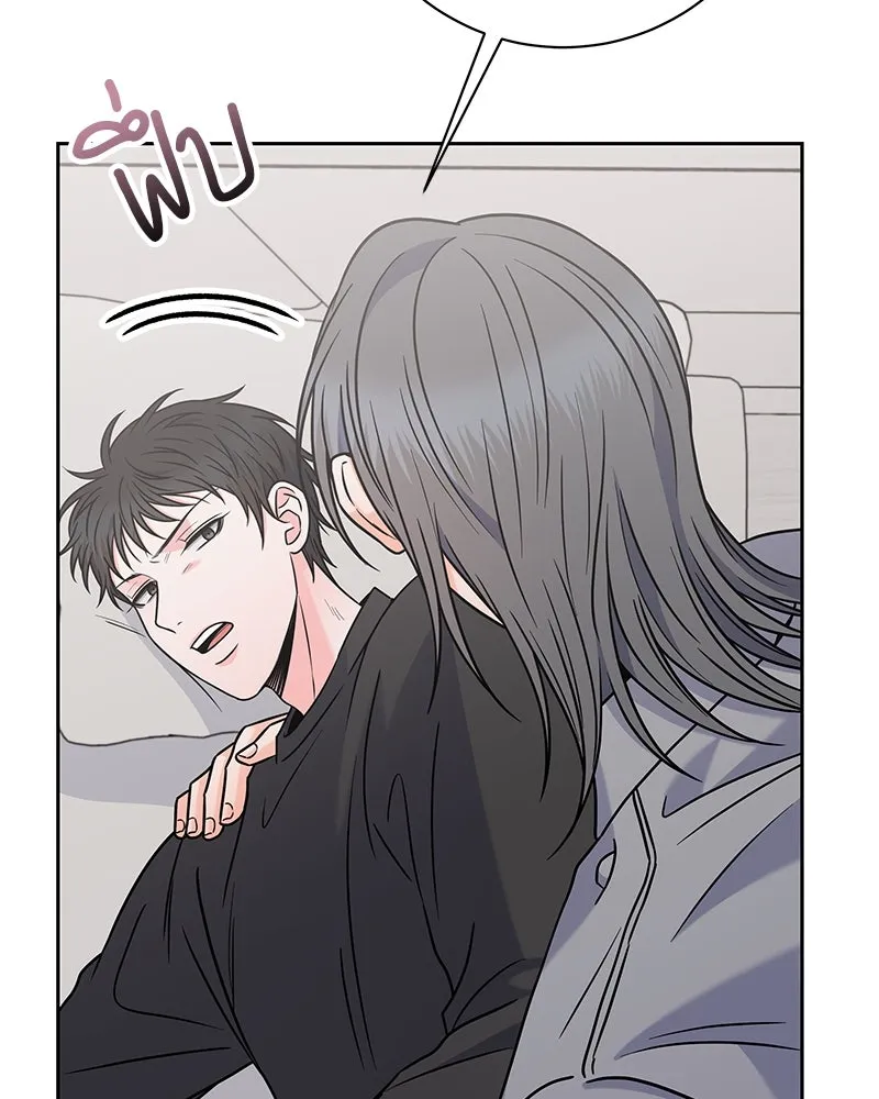 แด่ความเกลียดชัง ตอนที่ 47 รูปที่ 74