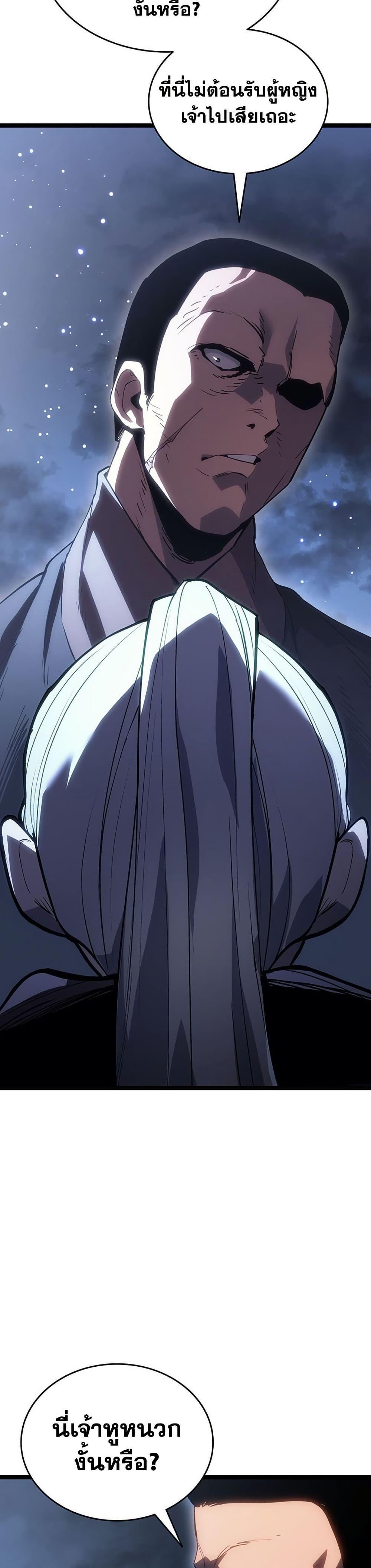 Manga-lc-com อ่านมังงะ อ่านการ์ตูน ออนไลน์ ฟรี Reaper of the Drifting Moon ตอนที่ 1 2 3 4 5 6 7 8 9 10 11 12 13 14 ฟรี ไม่มีโฆษณา Manga-lc - อ่าน มังงะ อ่าน การ์ตูน ออนไลน์ อ่านมังงะ ฟรี