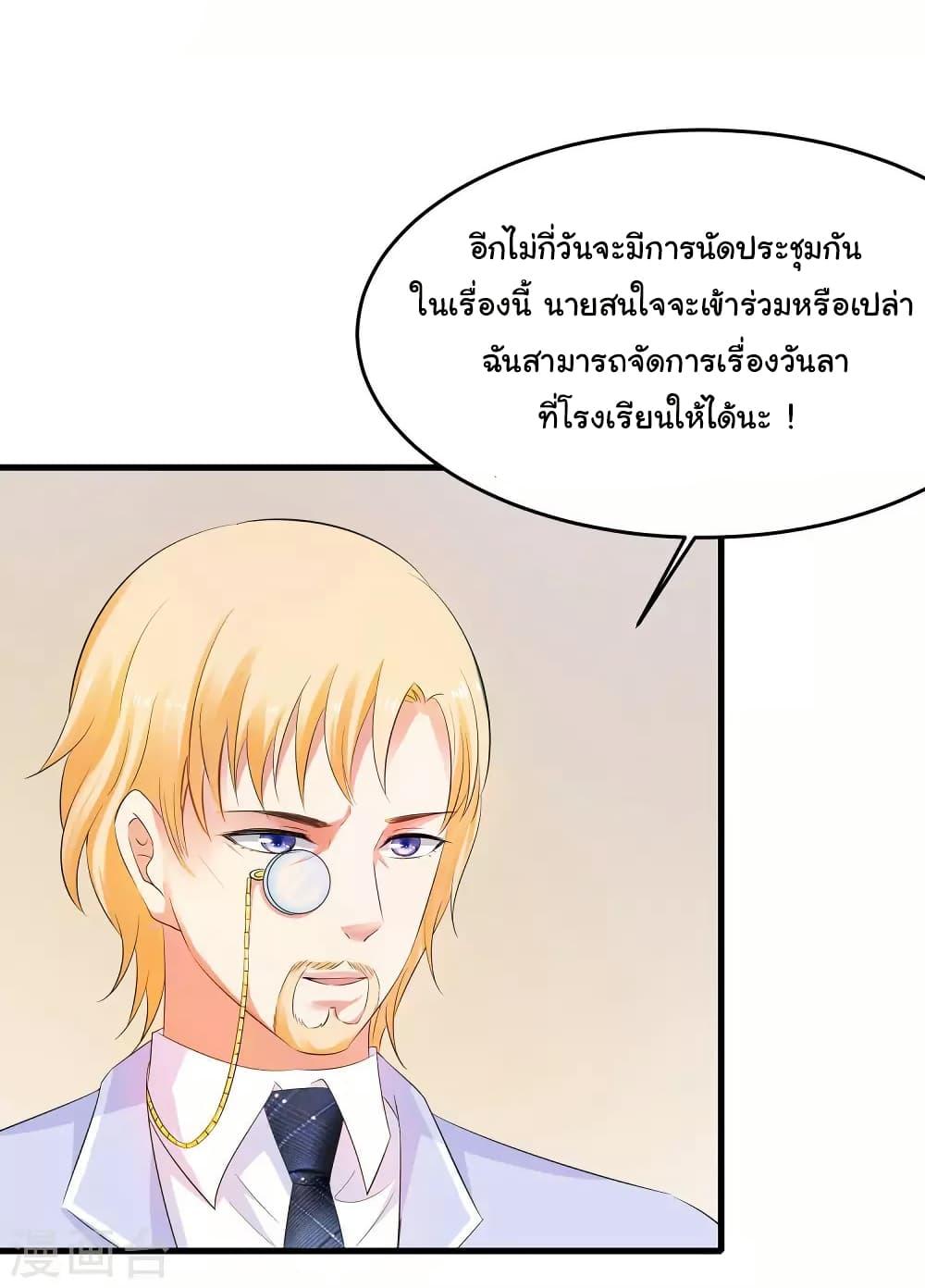 Manga-lc-com อ่านมังงะ อ่านการ์ตูน ออนไลน์ ฟรี Invincible Xueba System ตอนที่ 1 2 3 4 5 6 7 8 9 10 11 12 13 14 ฟรี ไม่มีโฆษณา Manga-lc - อ่าน มังงะ อ่าน การ์ตูน ออนไลน์ อ่านมังงะ ฟรี