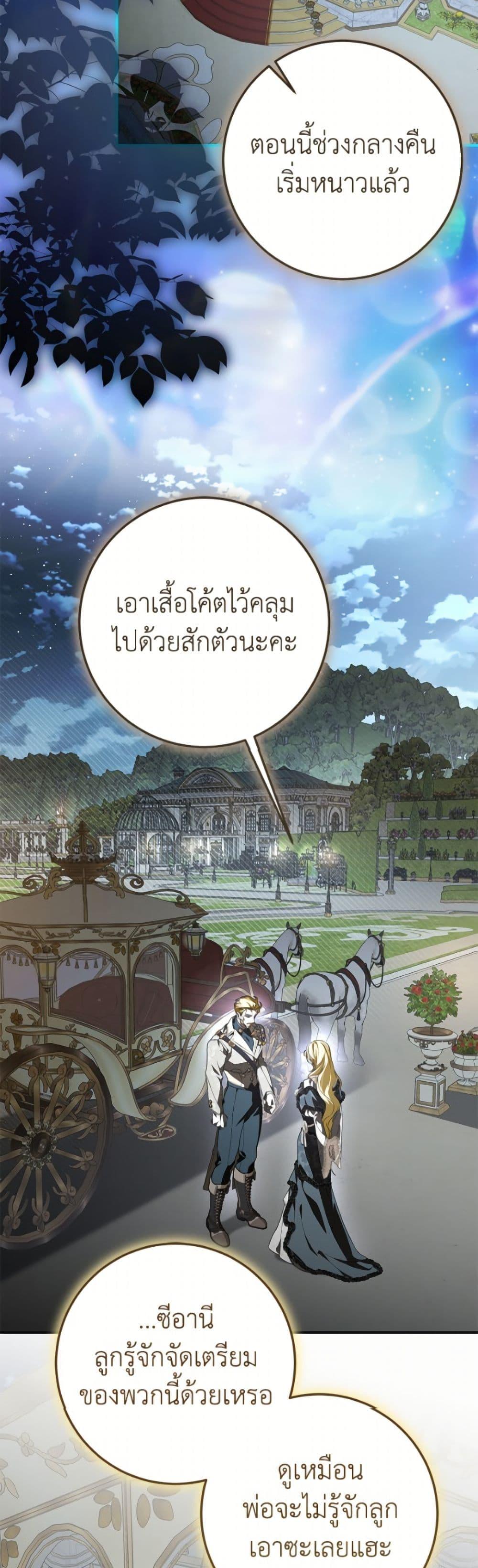 Manga-lc-com อ่านมังงะ อ่านการ์ตูน ออนไลน์ ฟรี I’ve Become the Devil’s Master ตอนที่ 1 2 3 4 5 6 7 8 9 10 11 12 13 14 ฟรี ไม่มีโฆษณา Manga-lc - อ่าน มังงะ อ่าน การ์ตูน ออนไลน์ อ่านมังงะ ฟรี