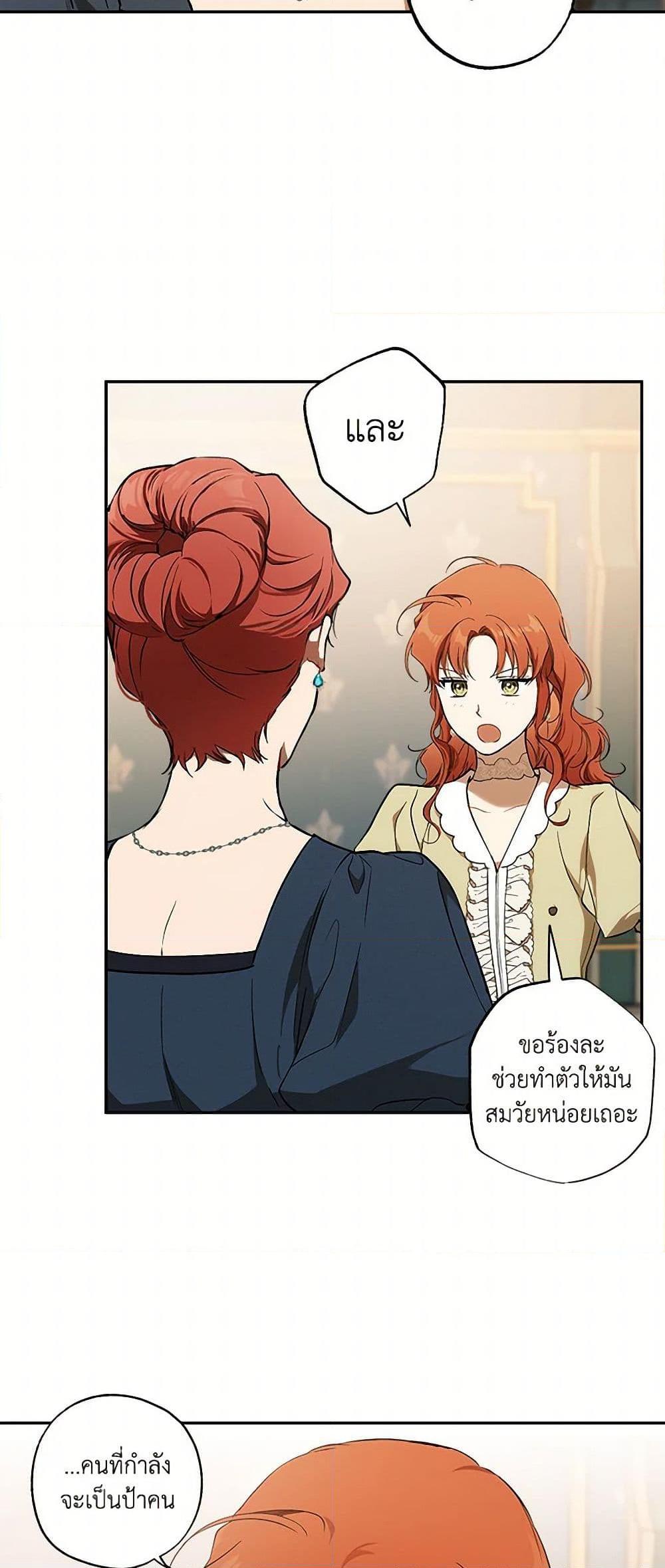 Manga-lc-com อ่านมังงะ อ่านการ์ตูน ออนไลน์ ฟรี It Was All a Mistake ตอนที่ 1 2 3 4 5 6 7 8 9 10 11 12 13 14 ฟรี ไม่มีโฆษณา Manga-lc - อ่าน มังงะ อ่าน การ์ตูน ออนไลน์ อ่านมังงะ ฟรี