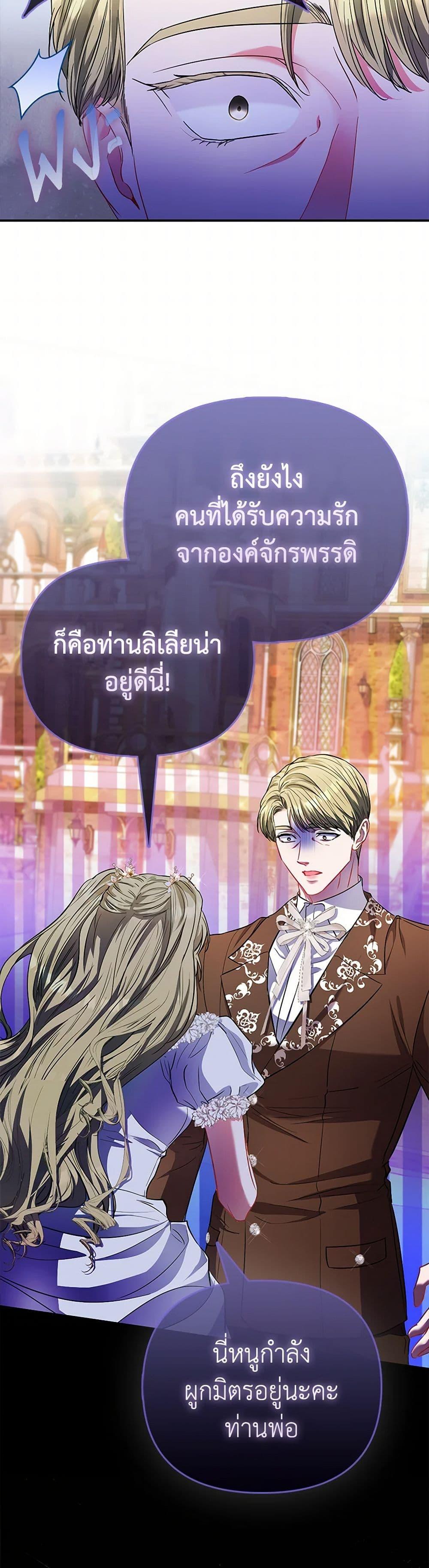 Manga-lc-com อ่านมังงะ อ่านการ์ตูน ออนไลน์ ฟรี I’m the Princess of All ตอนที่ 1 2 3 4 5 6 7 8 9 10 11 12 13 14 ฟรี ไม่มีโฆษณา Manga-lc - อ่าน มังงะ อ่าน การ์ตูน ออนไลน์ อ่านมังงะ ฟรี