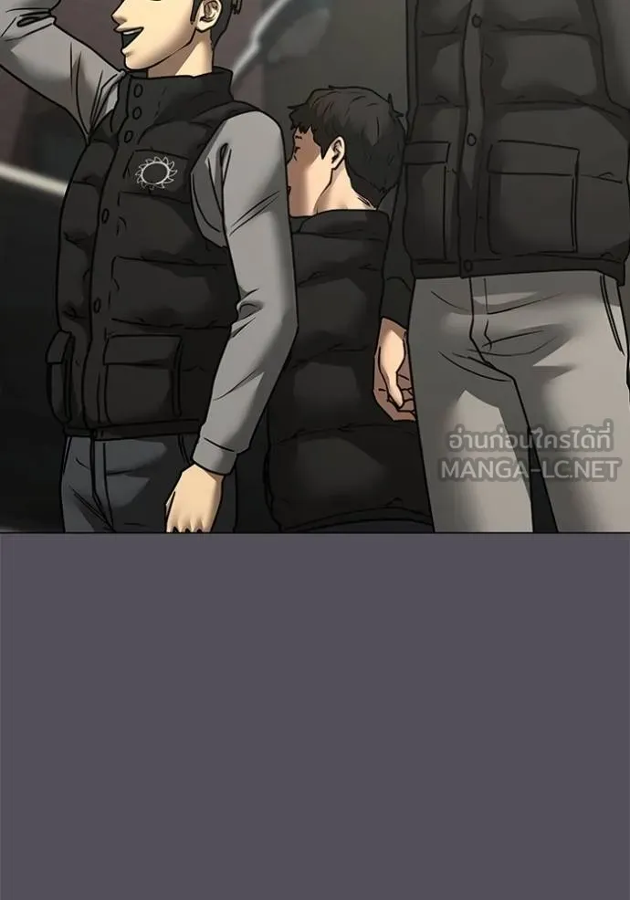 reality ตอนที่ 155 รูปที่ 135