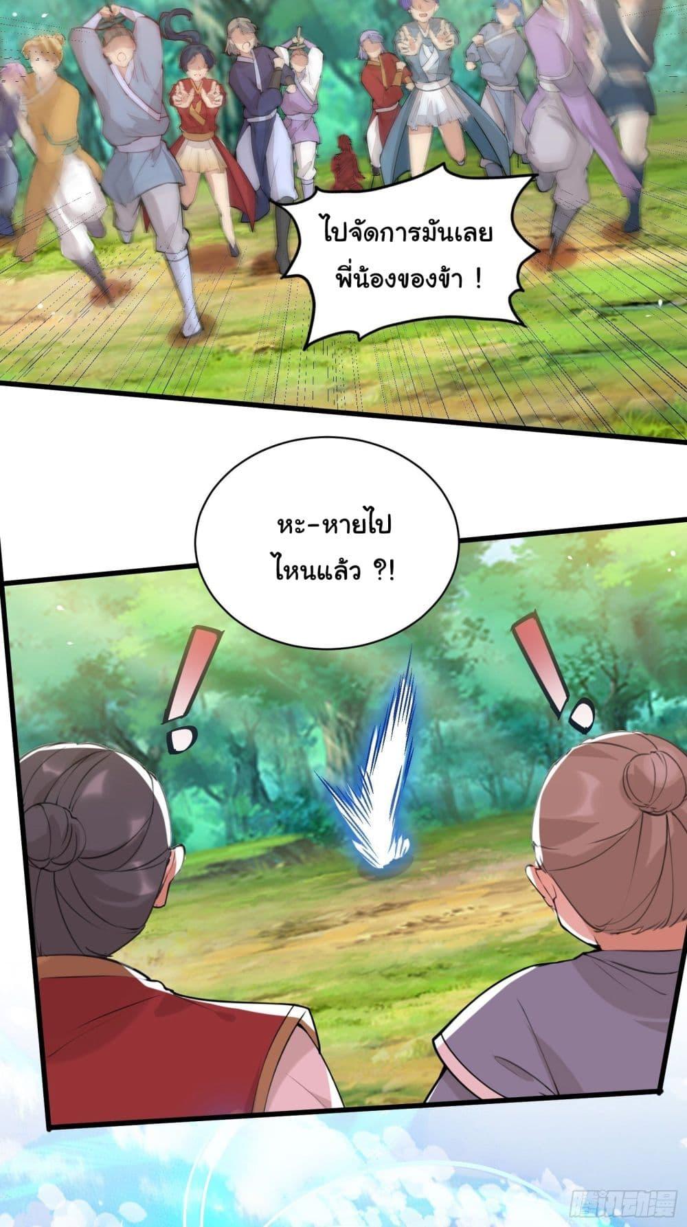 Manga-lc-com อ่านมังงะ อ่านการ์ตูน ออนไลน์ ฟรี Cultivating Immortality Requires a Rich Woman ตอนที่ 1 2 3 4 5 6 7 8 9 10 11 12 13 14 ฟรี ไม่มีโฆษณา Manga-lc - อ่าน มังงะ อ่าน การ์ตูน ออนไลน์ อ่านมังงะ ฟรี