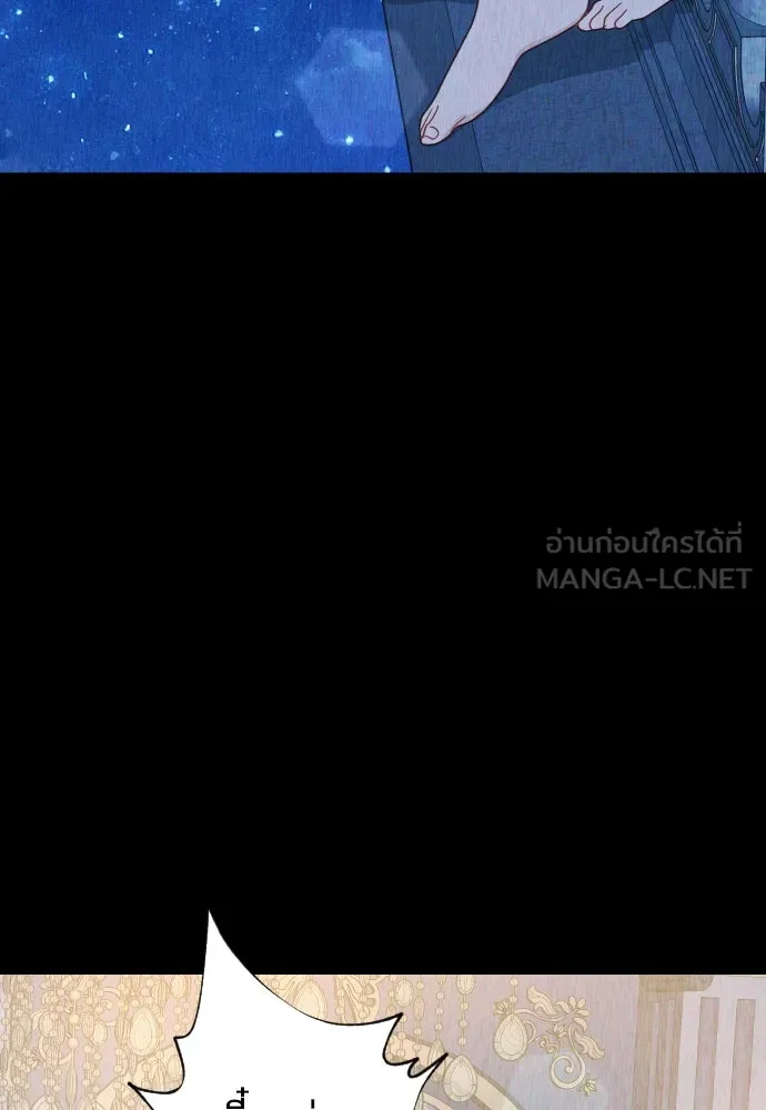 ไม่รักให้ตาย ตอนที่ 31 รูปที่ 144
