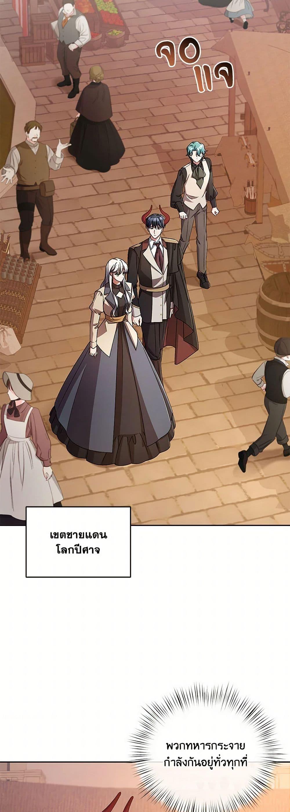 Manga-lc-com อ่านมังงะ อ่านการ์ตูน ออนไลน์ ฟรี Demon King’s Doll Butler ตอนที่ 1 2 3 4 5 6 7 8 9 10 11 12 13 14 ฟรี ไม่มีโฆษณา Manga-lc - อ่าน มังงะ อ่าน การ์ตูน ออนไลน์ อ่านมังงะ ฟรี